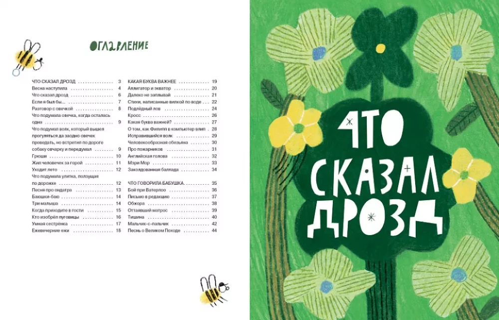 Далеко не заплывай