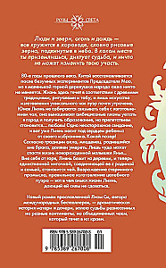 Zem tējas lapas ēnas