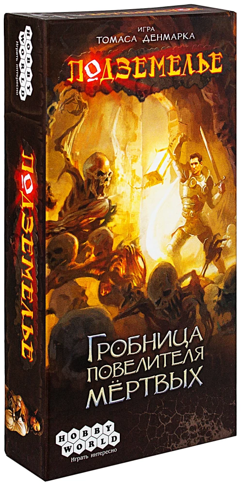 Galda spēle - Pazemes. Mirušo pavēlnieka kaps