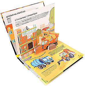 Dinozauri. Kosmoss. Mašīnas. Savvaļas dzīvnieki. Mājdzīvnieki. Anatomija (6 grāmatas ar apjomīgām POP-UP ilustrācijām)