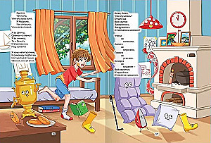 Сказки. Айболит. Мойдодыр. Телефон. Федорино горе
