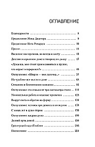 Čarli šodien ir labs. Autorizētā un oficiālā leģendārā Rolling Stones bundzinieka biogrāfija