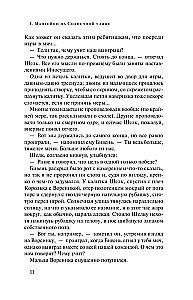 Litanija Garā Saules