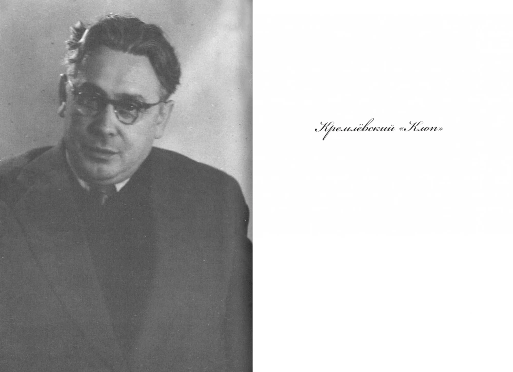 Atmiņas par planšetdatoru žurku
