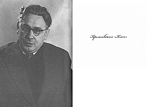 Atmiņas par planšetdatoru žurku