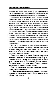 Klinika Goblina ielā