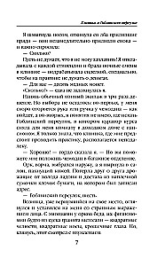 Klinika Goblina ielā