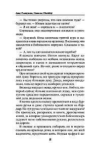 Klinika Goblina ielā