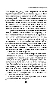 Klinika Goblina ielā
