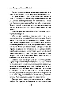 Klinika Goblina ielā