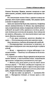 Klinika Goblina ielā
