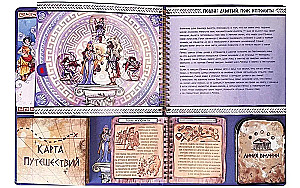 12 Varojumi Heraklam