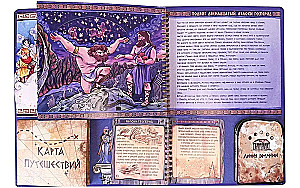 12 Varojumi Heraklam