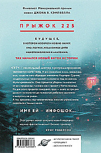 Инфошок