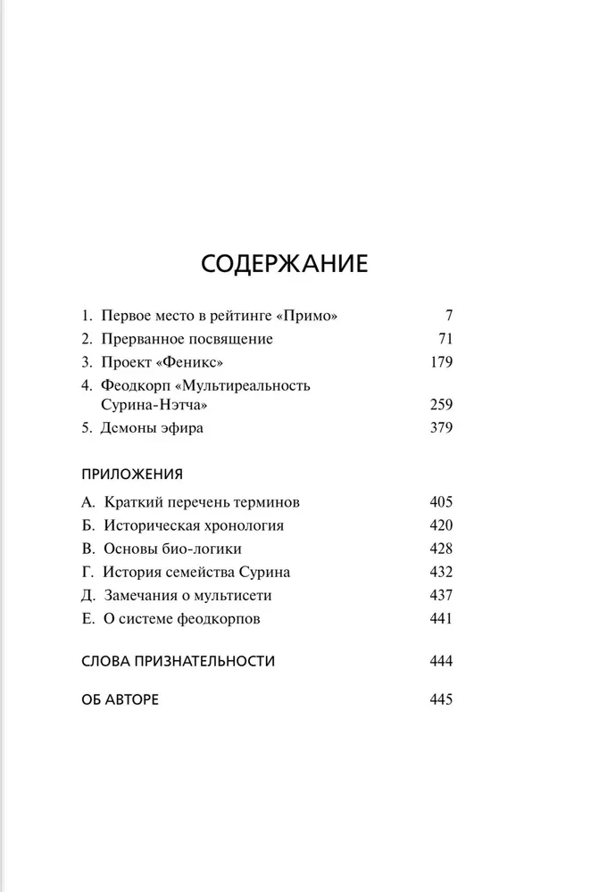 Инфошок