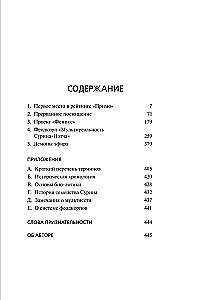 Инфошок