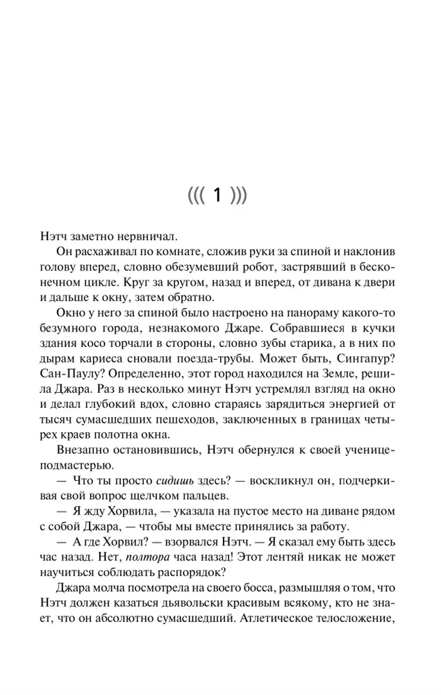 Инфошок