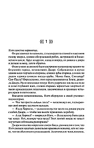 Инфошок