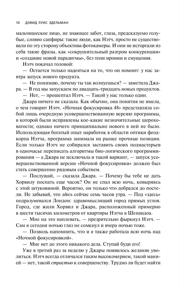 Инфошок
