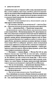 Инфошок