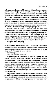 Инфошок