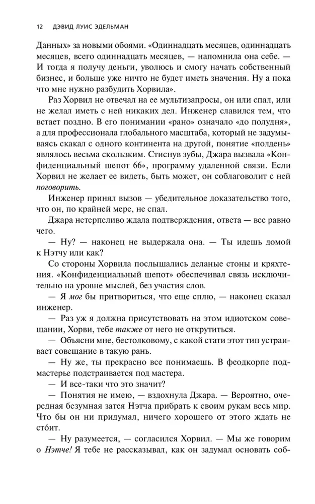 Инфошок