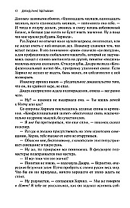 Инфошок