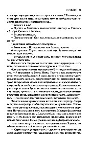 Инфошок