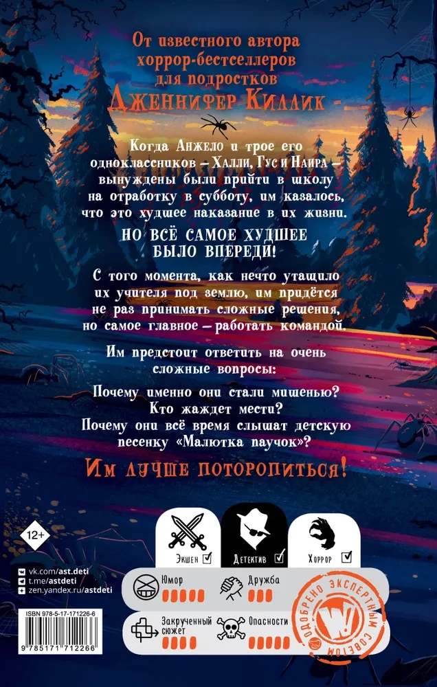 Дредвуд. Клуб лузеров
