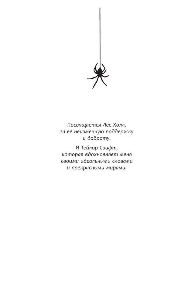 Дредвуд. Клуб лузеров