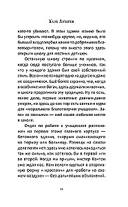 Дредвуд. Клуб лузеров