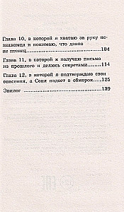 Pasaule plaukstā