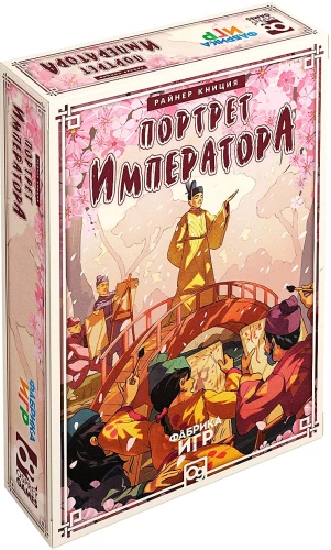 Galda spēle - Imperatora portrets