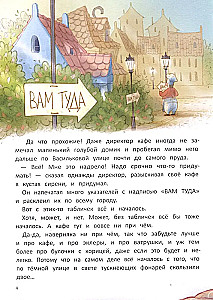 Ragana, kaķis un lieta cepurē