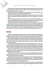 Šujam apakšveļu un peldkostīmus, kas ideāli der