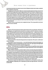 Šujam apakšveļu un peldkostīmus, kas ideāli der