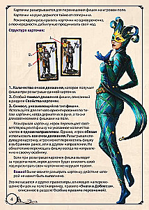 Galda spēle - Venēcijas krēslas