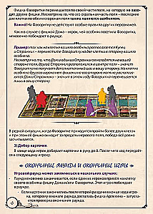Galda spēle - Venēcijas krēslas