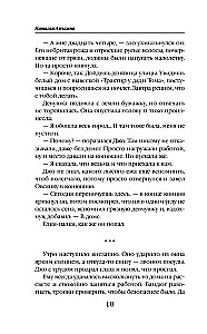 Ведьмина лавка