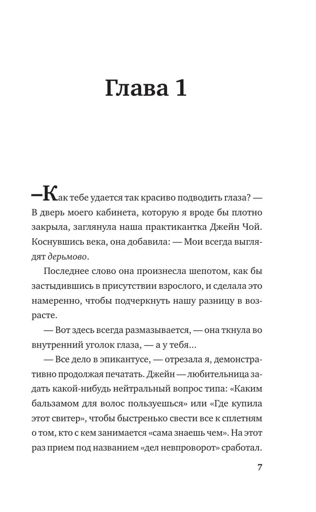 Долгая дорога до Грейсленда
