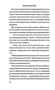 Долгая дорога до Грейсленда