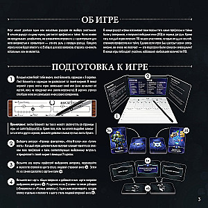 Galda spēle - Detektīvu līga. Jauni pasaules