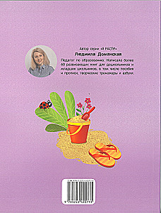Мне 3 года