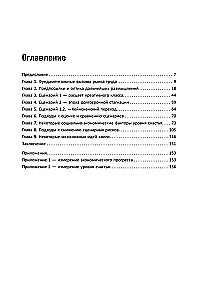 Будущее некреативного класса