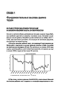 Будущее некреативного класса