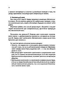 Будущее некреативного класса
