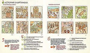 История одной гравюры