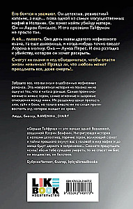 Сердце Тайфуна