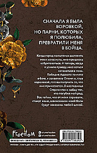 Королева