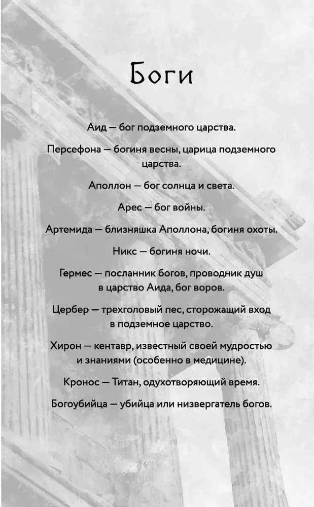Королева
